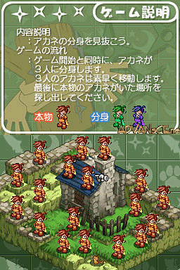 Summon Night Twin Edge Seireitachi no Kyoumei screenshot 2 for Nintendo DS